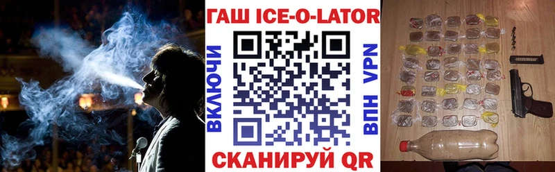 Магазин наркотиков Новохопёрск МАРИХУАНА Мефедрон ГАШИШ