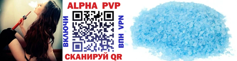 как найти закладки hydra ссылки Alpha PVP Соль Новохопёрск