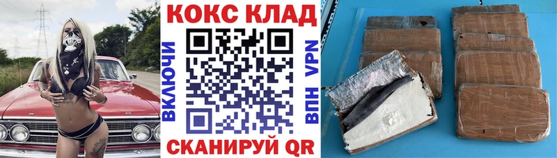 COCAIN Боливия  Новохопёрск 