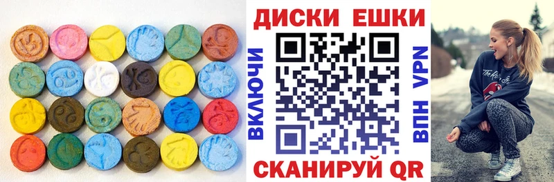 OMG ТОР  Новохопёрск  Ecstasy 280мг 