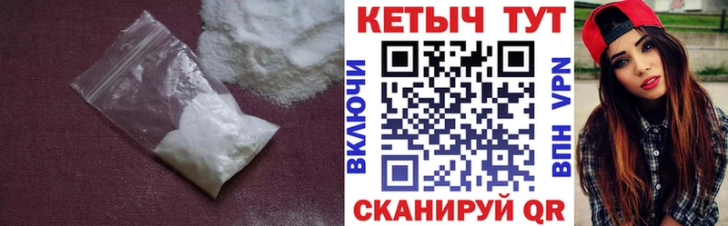 КЕТАМИН VHQ  Новохопёрск 