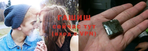 альфа пвп VHQ Корсаков