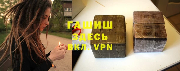 альфа пвп VHQ Корсаков