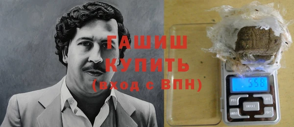 альфа пвп VHQ Корсаков