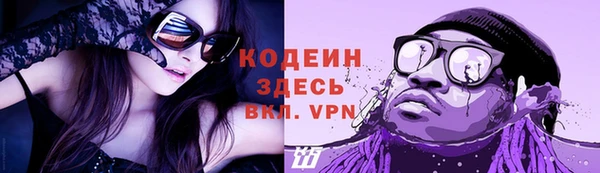 таблы Арсеньев