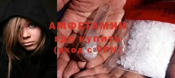 альфа пвп VHQ Корсаков