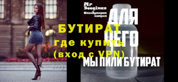 ПСИЛОЦИБИНОВЫЕ ГРИБЫ Семикаракорск