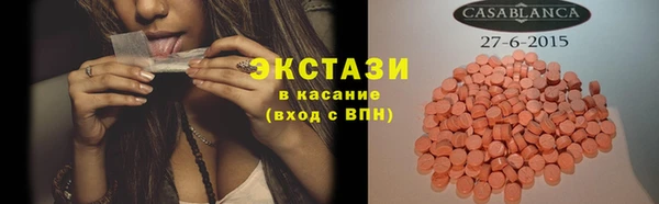 мдма Семилуки