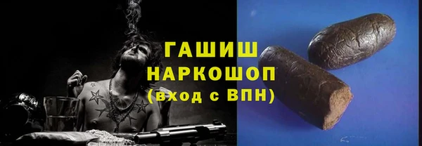 альфа пвп VHQ Корсаков