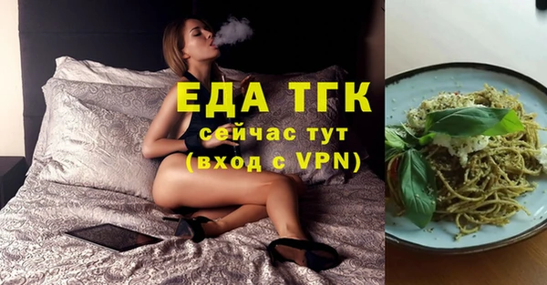 наркотики Семёнов