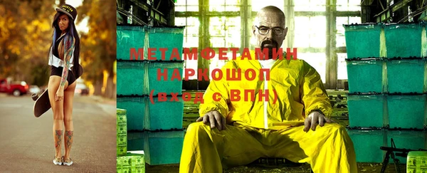 альфа пвп VHQ Корсаков