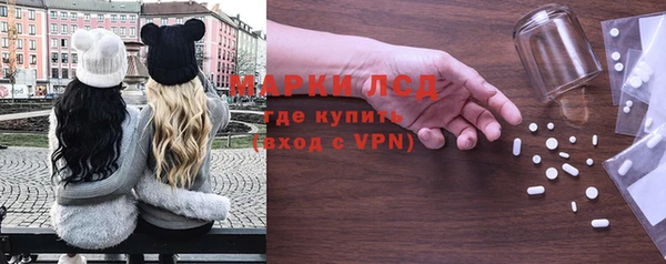 альфа пвп VHQ Корсаков