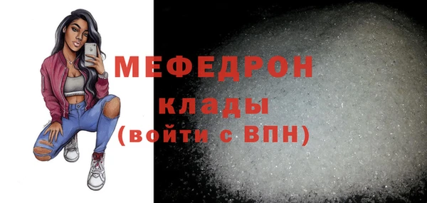 альфа пвп VHQ Корсаков