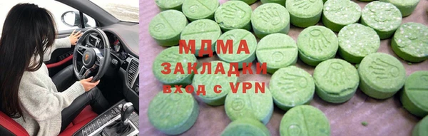 альфа пвп VHQ Корсаков