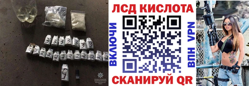 LSD-25 экстази кислота  блэк спрут рабочий сайт  Новохопёрск  закладки 