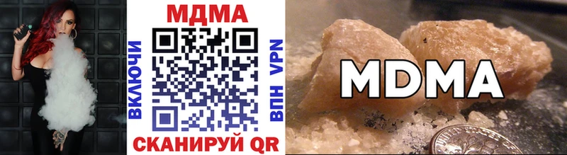 MDMA молли  где найти наркотики  Новохопёрск 