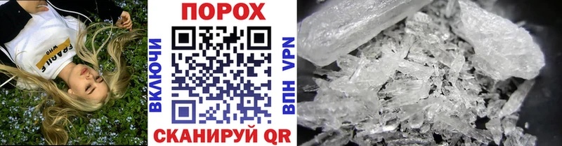Метамфетамин мет  Новохопёрск 