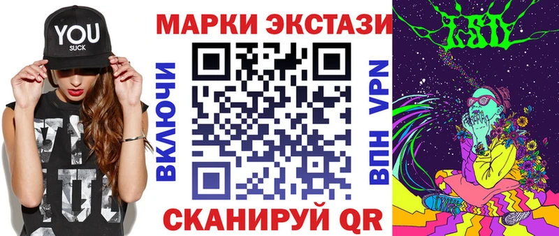 Марки N-bome 1500мкг  Новохопёрск 